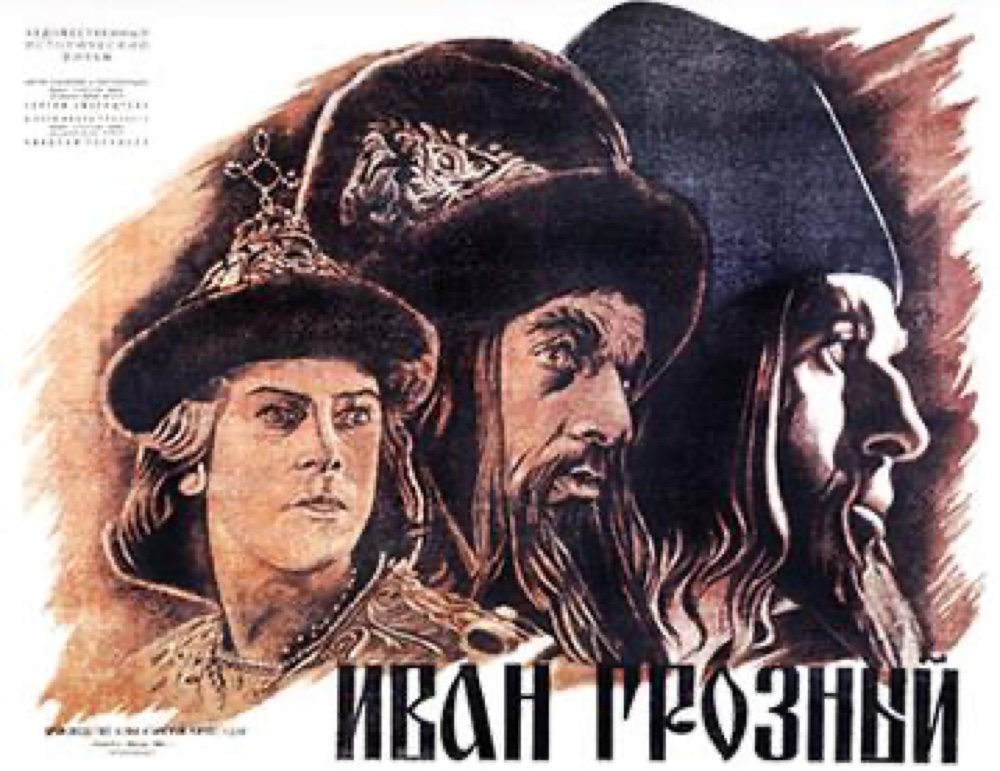 Poster for Ivan the Terrible, Part I (1944)